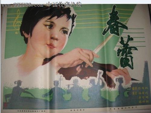 桐生大学 Sociological degree